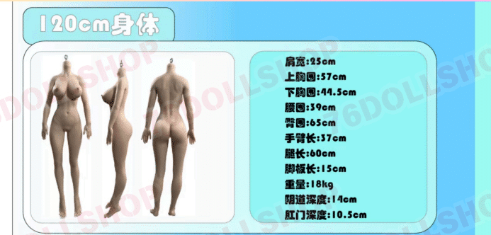 （現貨）76DOLLS XN小娃 - 葉文 - 120cm