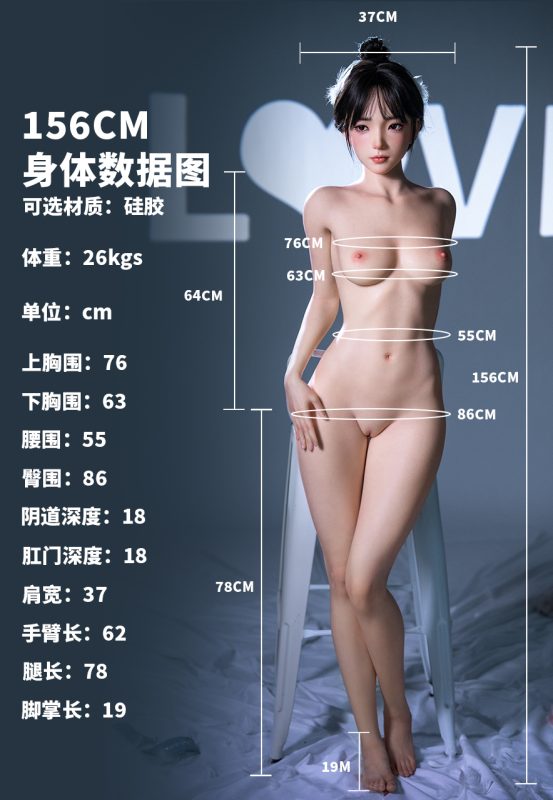 156cm - B cup