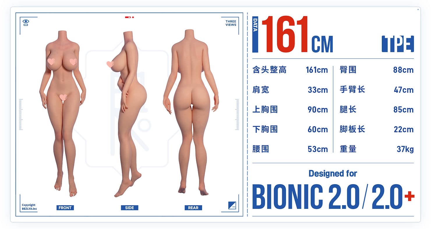 BEZLYA 2.0/2.0+ 161cm