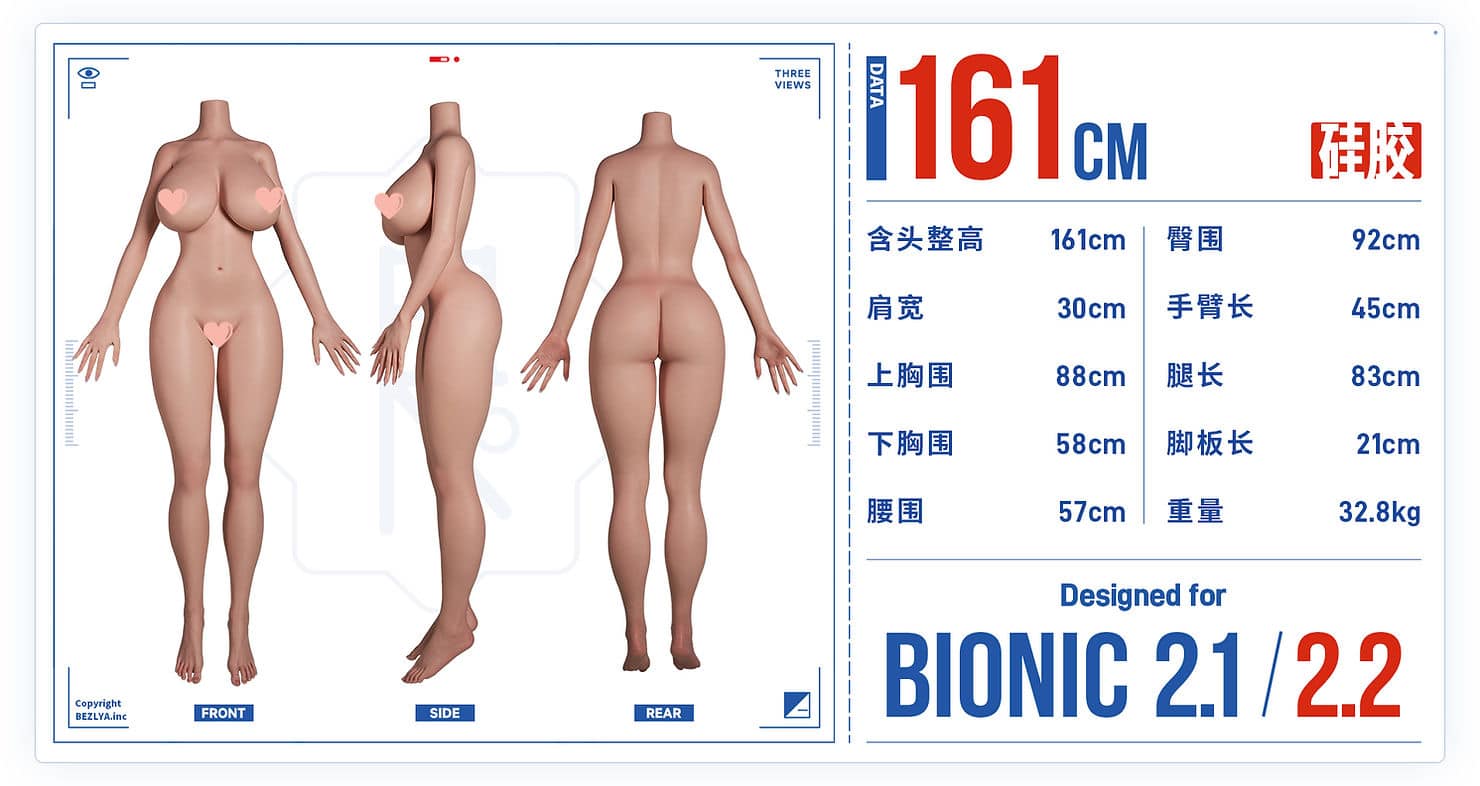 BEZLYA 2.1 / 2.2 161cm