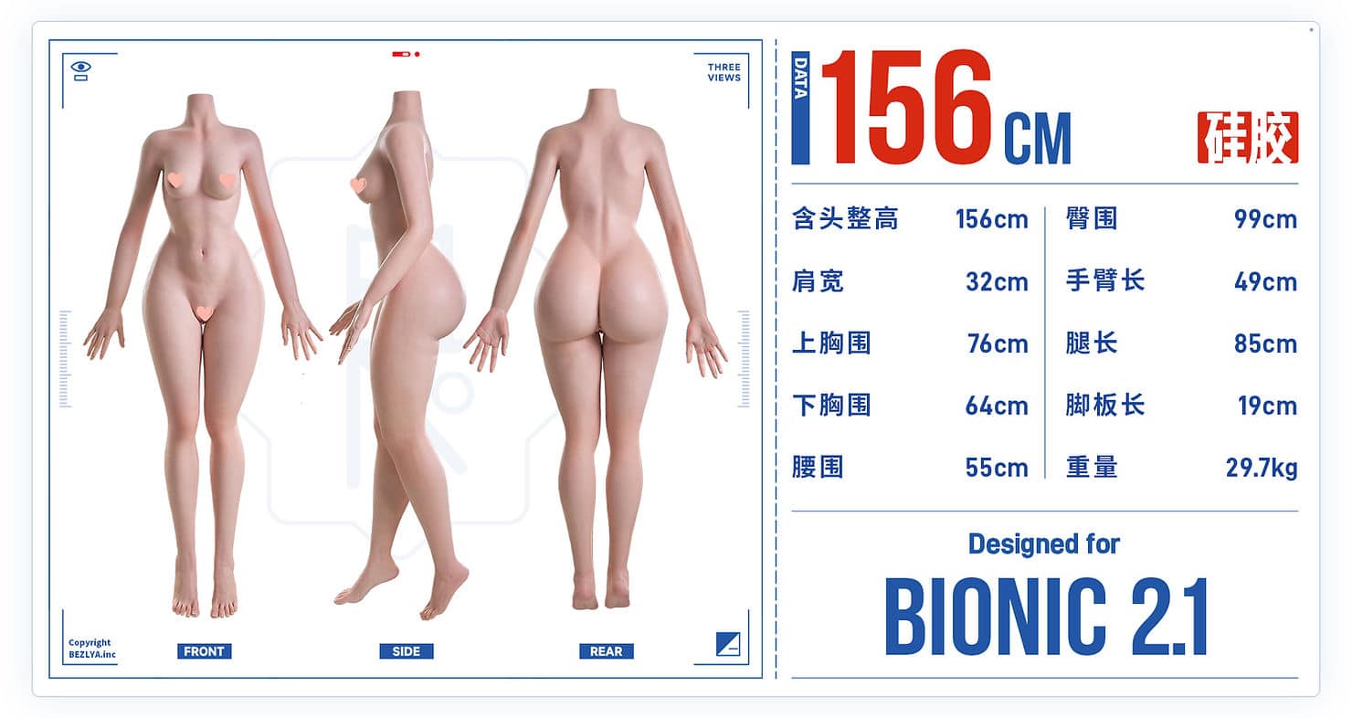 BEZLYA 2.1 156cm
