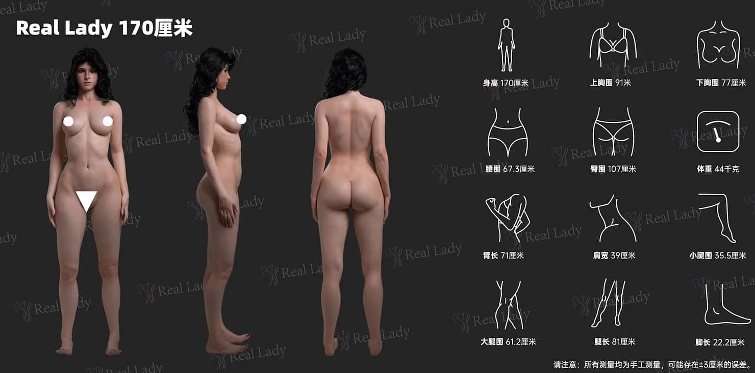 Real woman 170cm