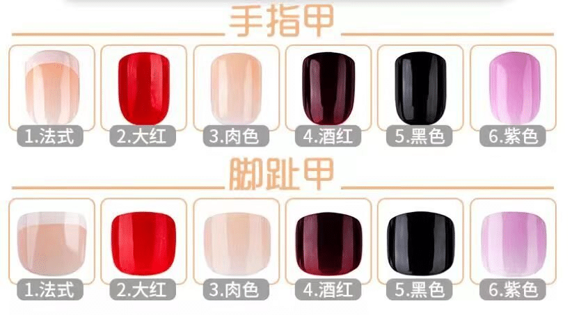 Nail color choice