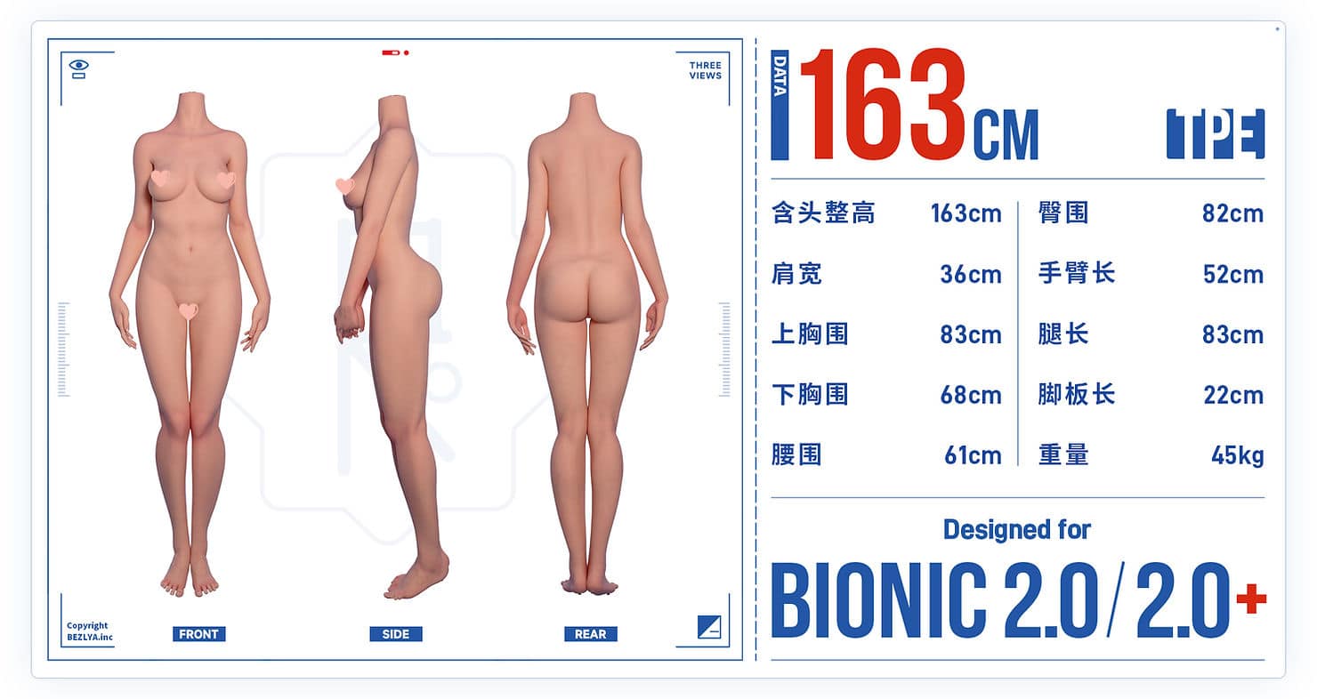BEZLYA 2.0/2.0+ 163cm