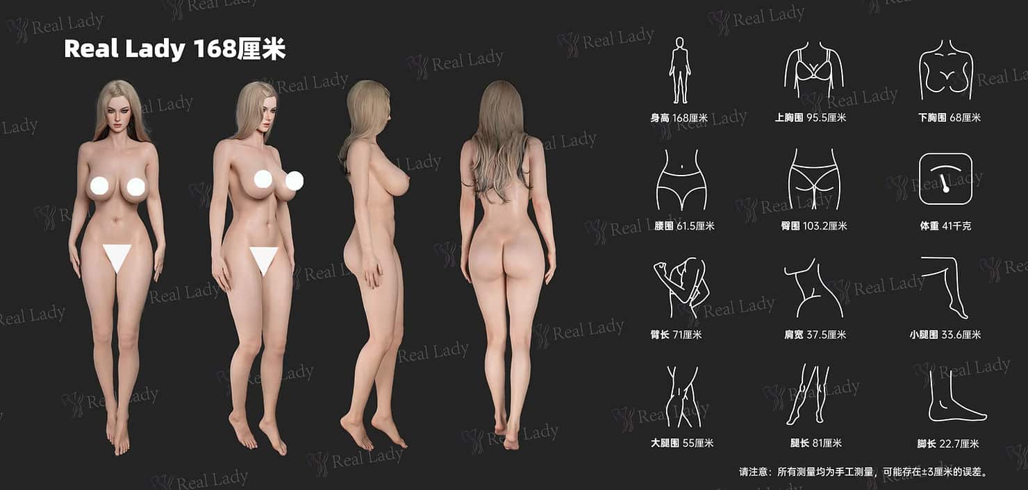 Real lady 168cm