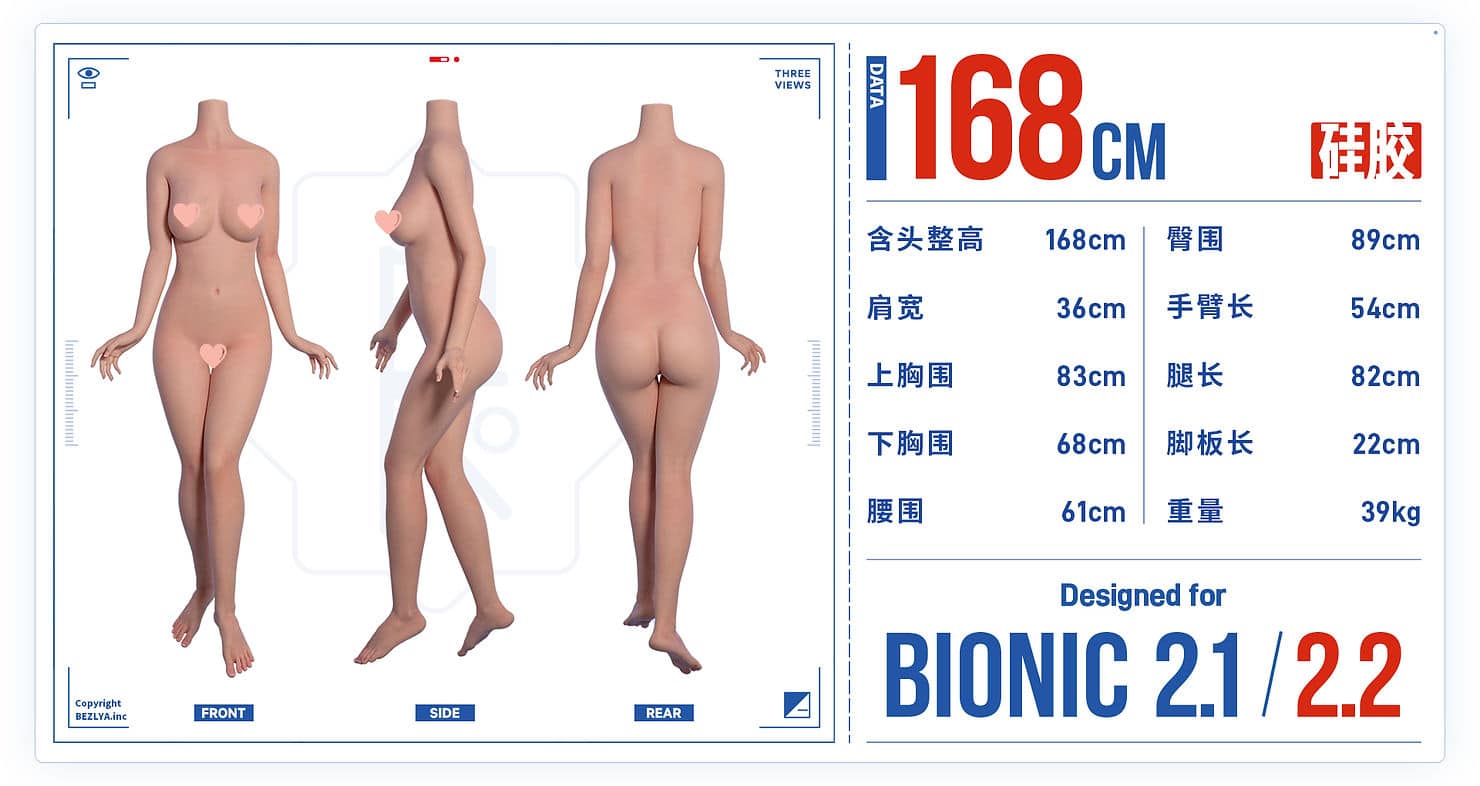 BEZLYA 2.1 / 2.2 168cm