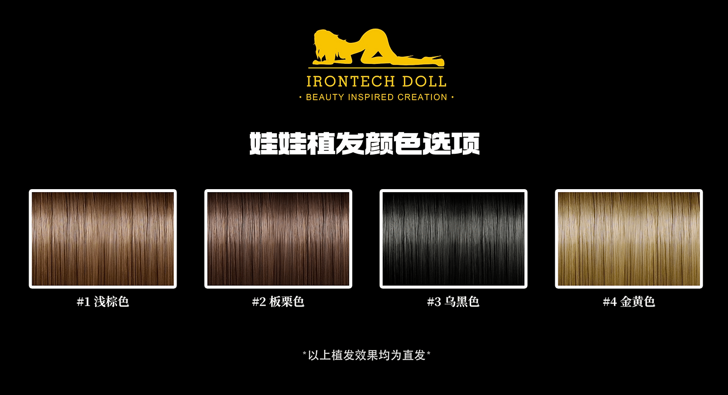 Real lady hair transplant color