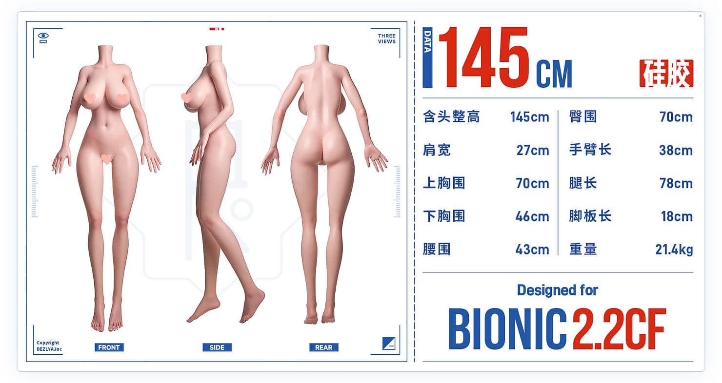 BEZLYA 2.2 CF 145cm