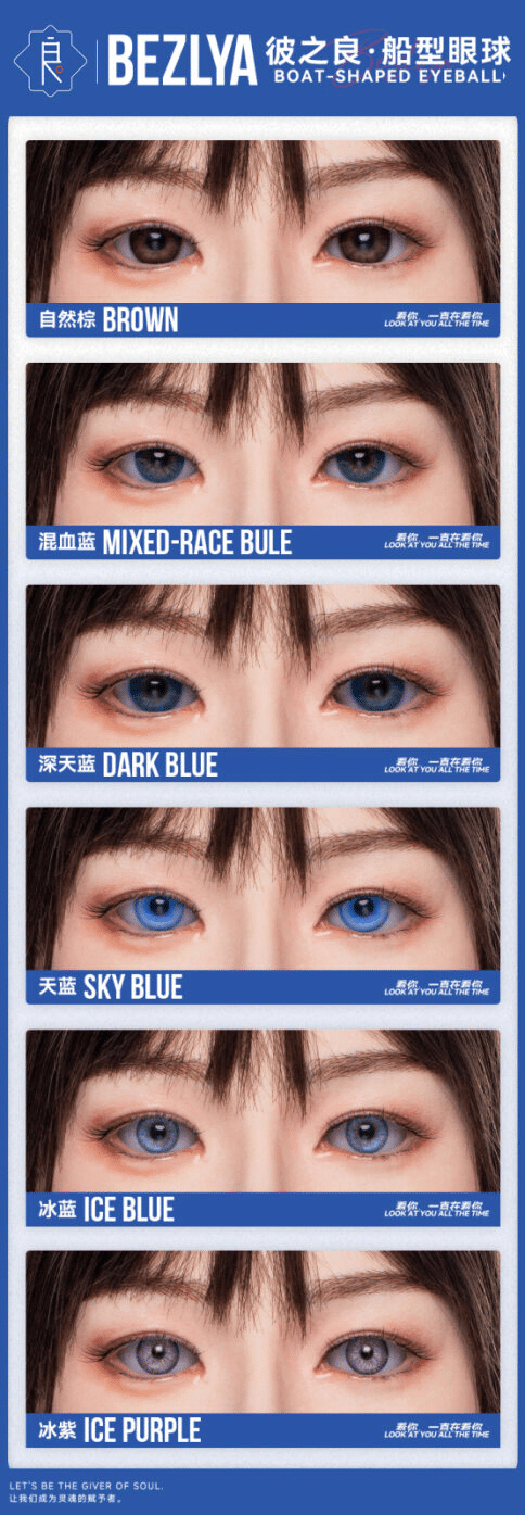 Boat-shaped eyeballs