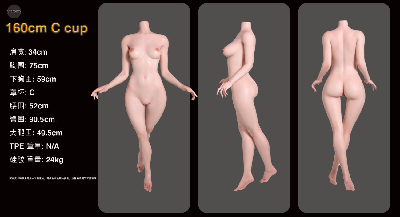 160cm - C cup