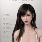 TOP-CY 潮影娃娃 仿真娃娃客製化