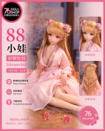 （現貨）76DOLLS AZM小娃 - L25 紫瞳雨奈 - 88cm｜紫瞳雨奈迷你情趣娃娃