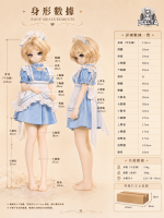 DOLLTA 多麗塔 - Koharu 心陽 - 132cm：圖片 22