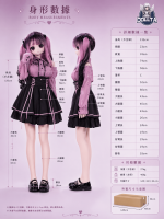 DOLLTA 多麗塔 - Lilliana 莉莉奈 - 148cm：圖片 18