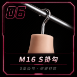 【現貨速發 實體店面】矽膠娃娃頭部專用螺絲｜各式規格｜M16｜M14 - Image 7
