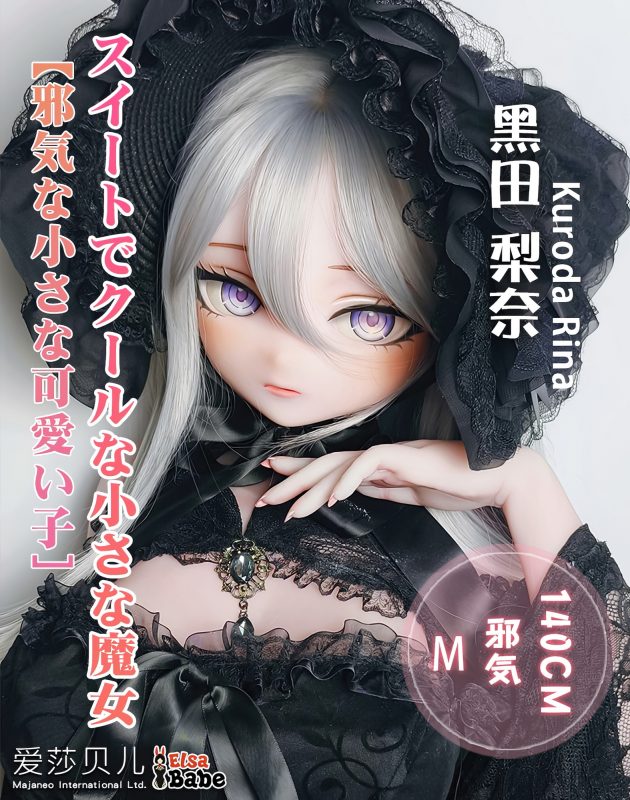 ElsaBabe愛莎貝兒 - Rina Kuroda - RAD039 - 140cm - M bust