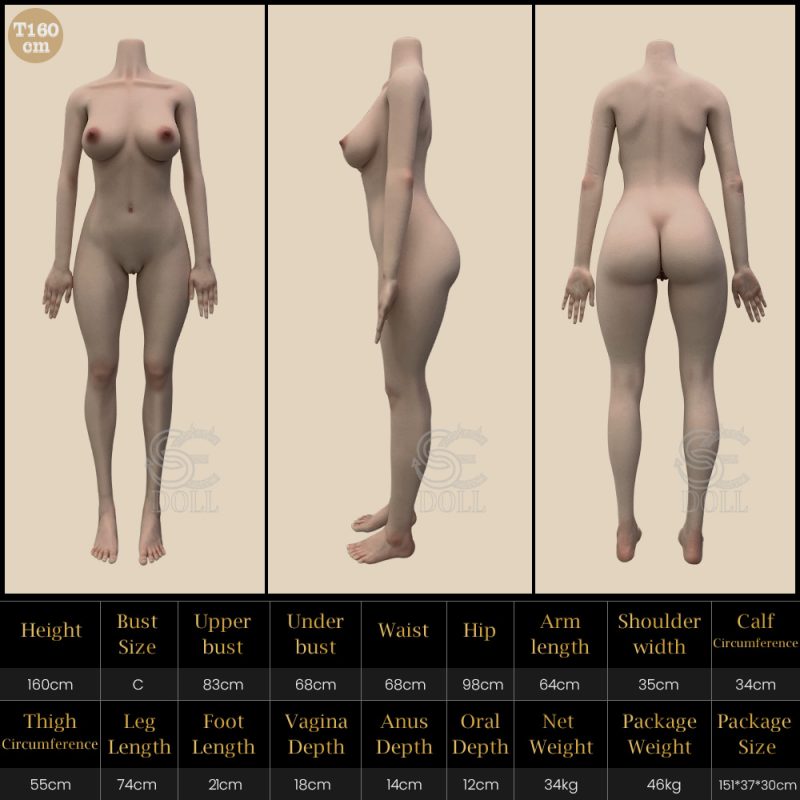 T160cm - 皮紋