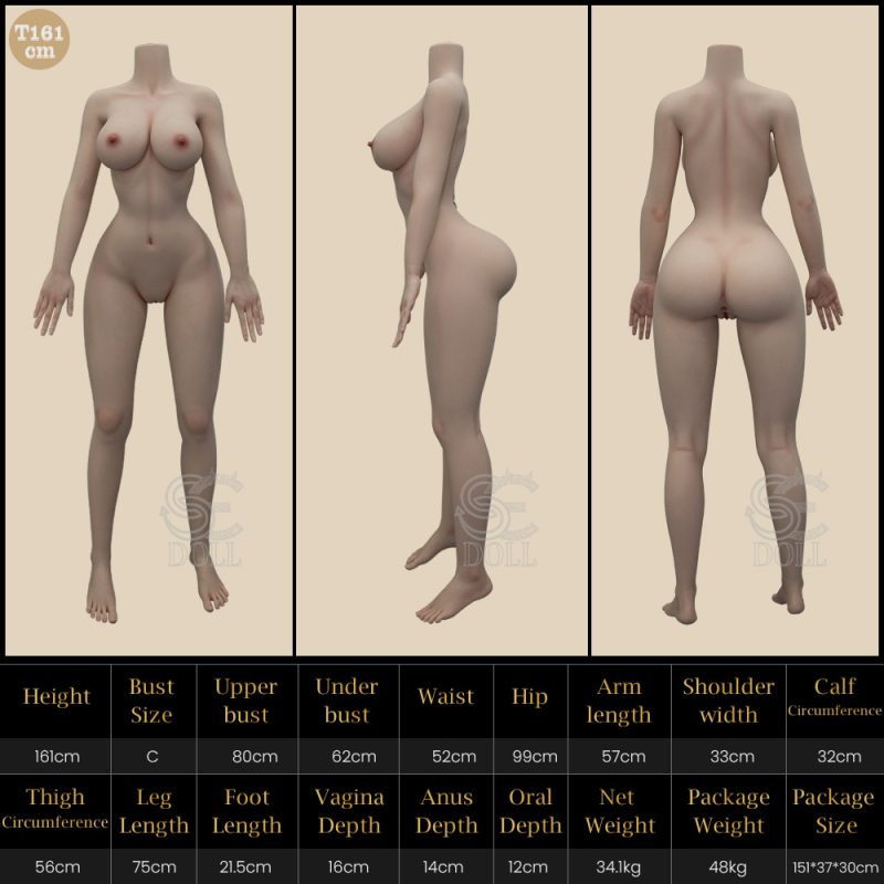 T161cm - 皮紋