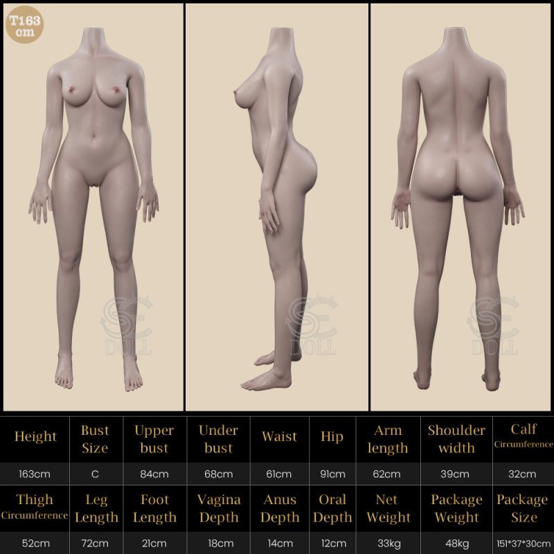 T163cm - 皮紋