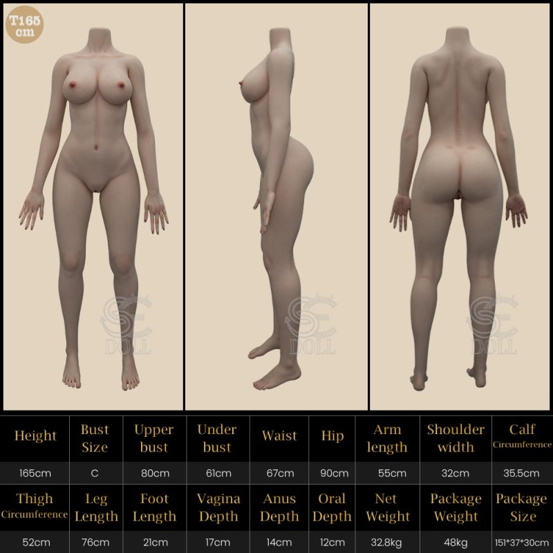 T165cm - 皮紋