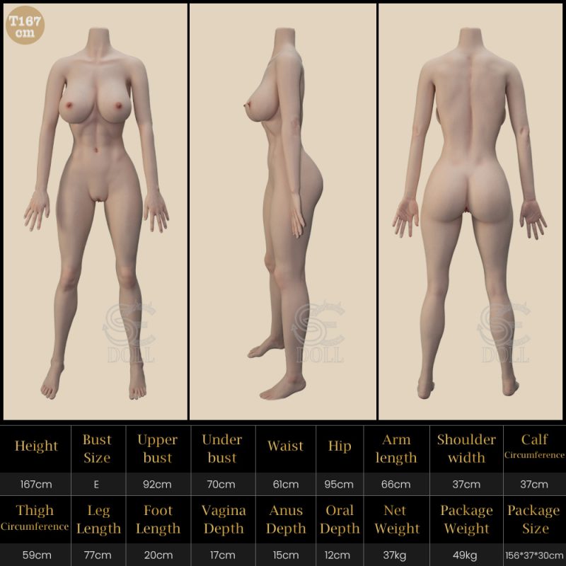 T167cm - 皮紋