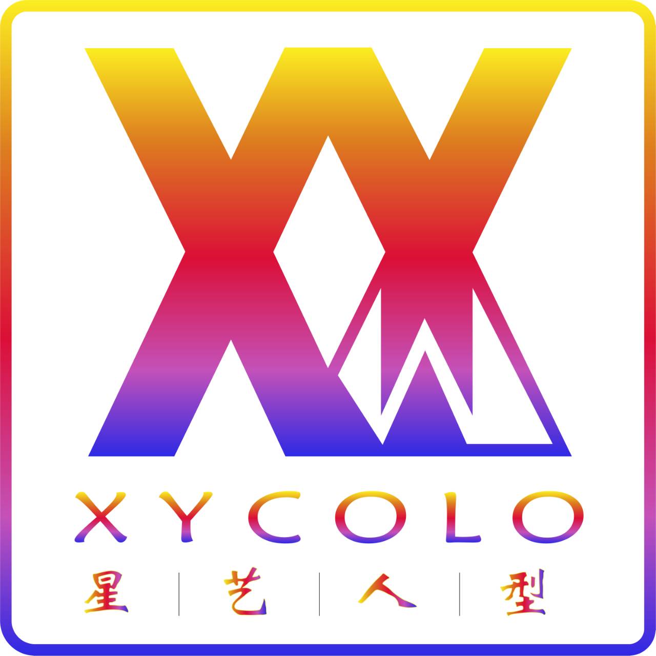 XYCOLO｜Star Artist Type
