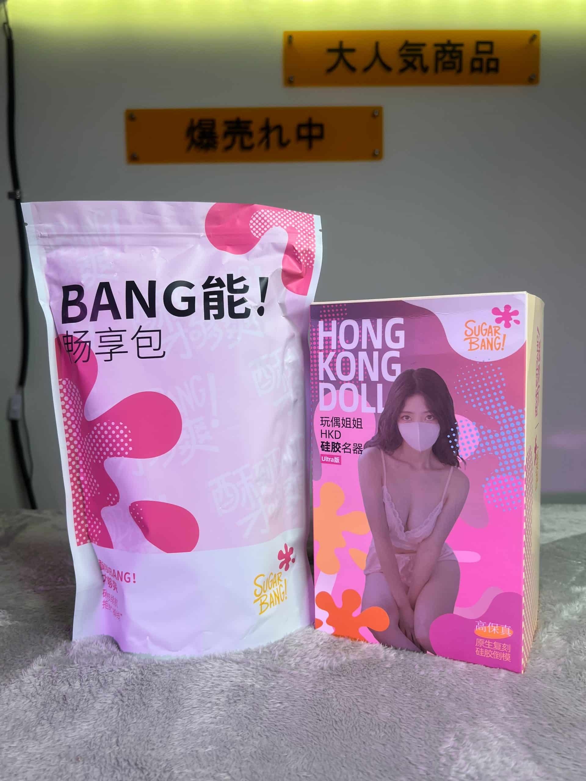 HongKongDoll 正版授權倒模飛機杯外包裝展示