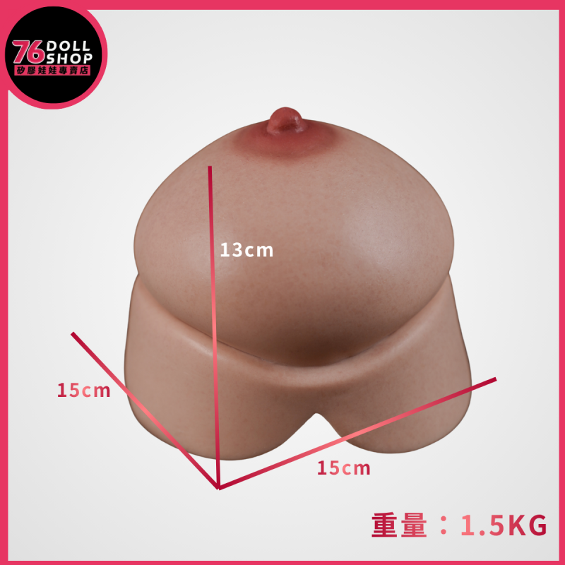 [Master Control] 76 Special Class Recommendation | One-Piece Seamless Breast Sex Toy: Hyper-realistic Giant Breasts + Molded Genitals | Double-Handed Gripping, Meaty Sensation, Stress-Relieving Toy with Gripping and Thrusting | High Purity Platinum Grade Silicone | In Stock, Ships Fast