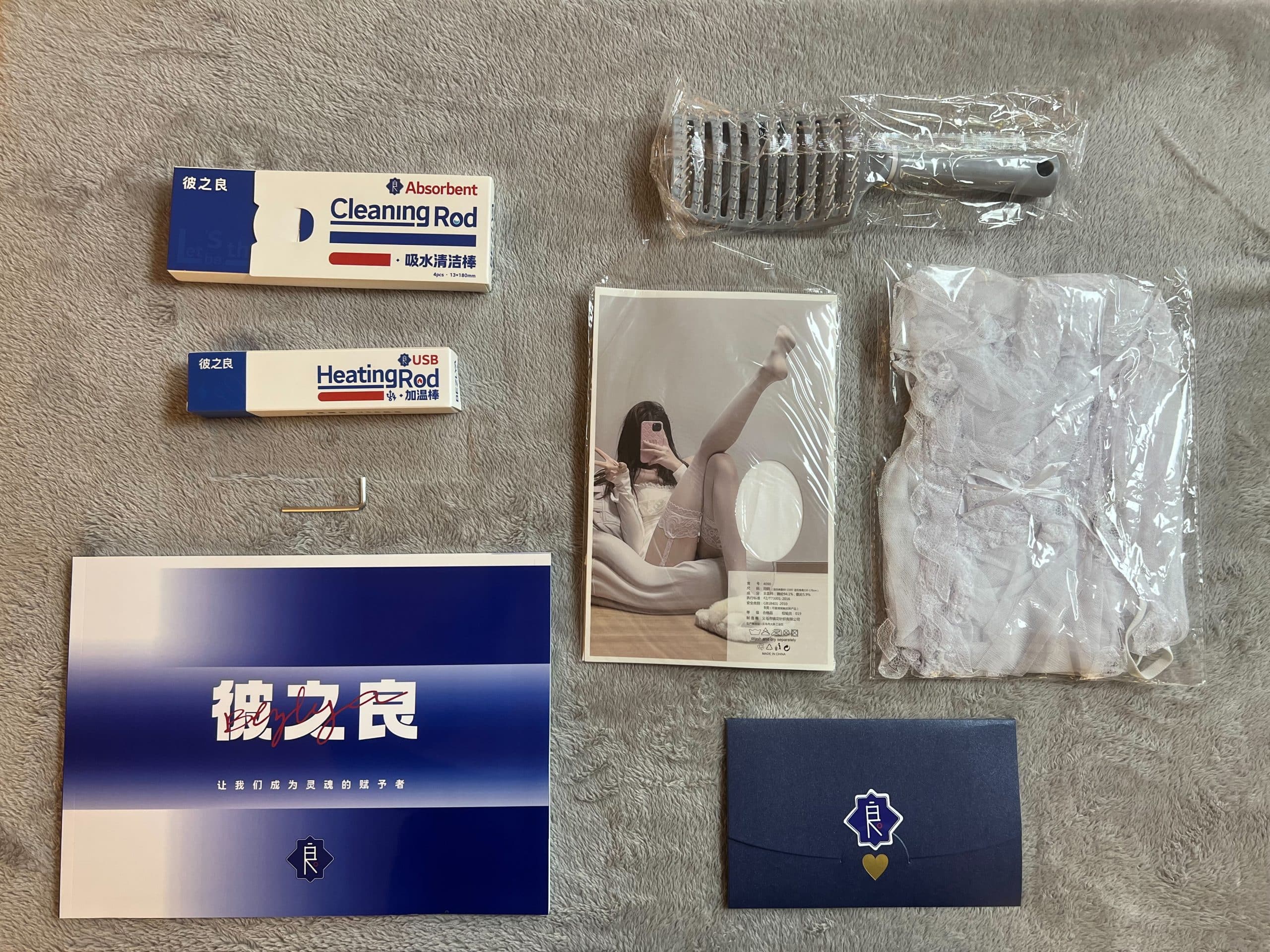 彼之良配件包展示