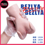 『濃縮爆感鋼砲』76小班推薦｜彼之良真人復刻飛機杯｜100%仿真實紋理：小體積大肉感｜全矽膠飽滿手感｜實體店面・現貨速發：圖片 2