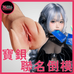 76DOLLS – Bao Bei · Officially Licensed | His Liang Real-Person Replica Masturbator | 100% Realistic Texture: Compact Size, Plump Feel | Full-Silicone, Plump Texture | In-Store · In Stock, Fast Shipping