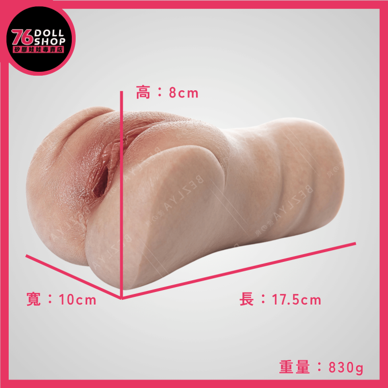 76DOLLS – Bao Bei · Officially Licensed | His Liang Real-Person Replica Masturbator | 100% Realistic Texture: Compact Size, Plump Feel | Full-Silicone, Plump Texture | In-Store · In Stock, Fast Shipping