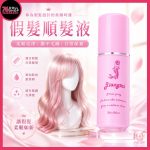 Silicone doll wig detangler wig maintenance product for doll wigs that are tangled and frizzy