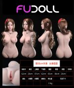 FUDOLL - 白桃 - 80cm - E cup （半身含頭無手） - Image 9