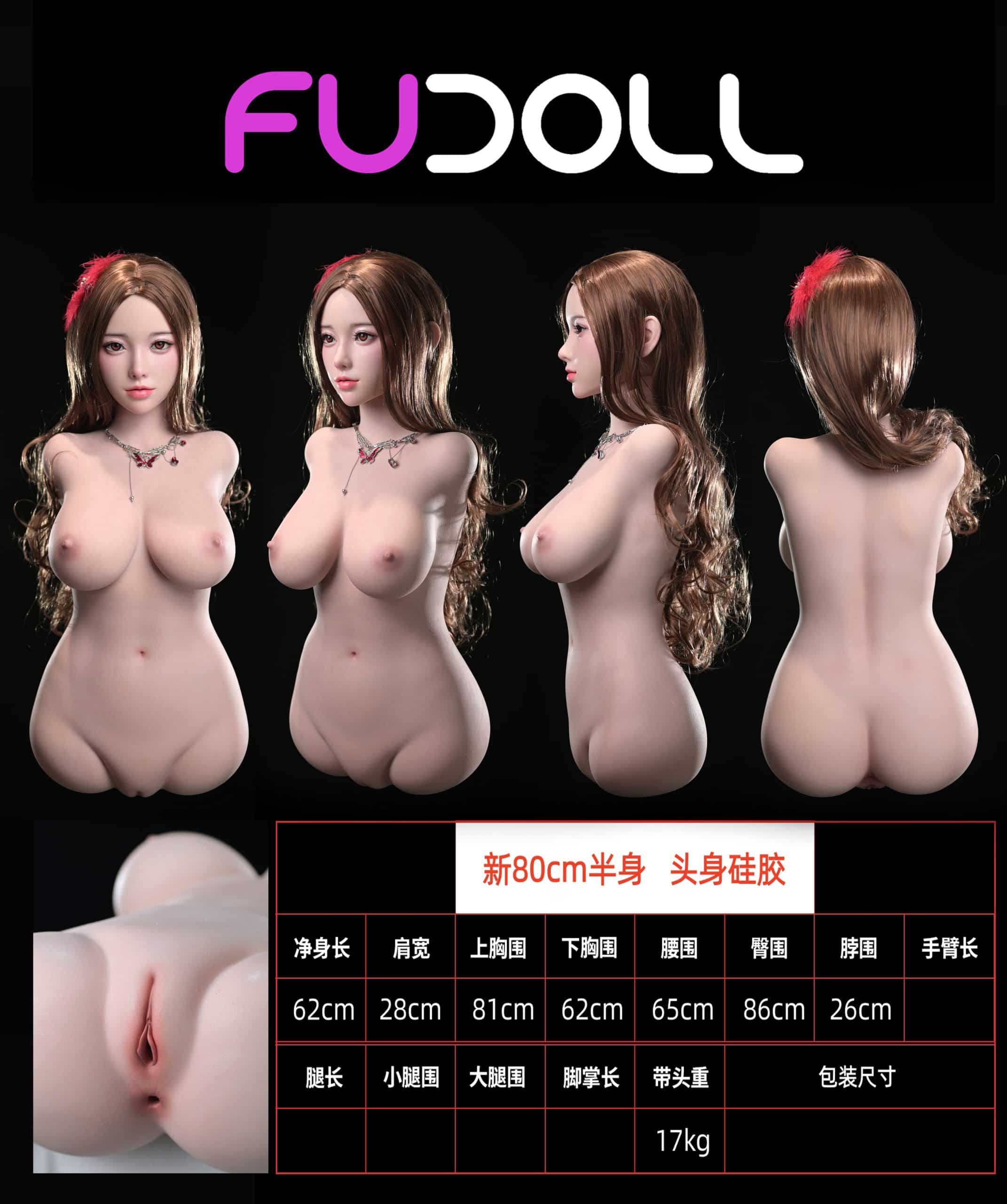 80cm半身 - E cup