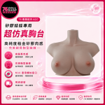 『重裝變形款』76小班推薦｜可拆式等身半身款：仿真胸台｜高隱密好收納・可接M16娃娃頭雕｜柏金矽膠肉感｜現貨速發