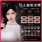 各品牌娃娃眼球 娃娃頭雕替換眼球與造型搭配配件