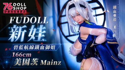 FUDOLL Fudomeinz Mainz Azur Lane Iron Blood Big Sister 166cm Silicone Doll Head Sculpture Close-up, Silver Hair Heterochromatic Eyes Cold and Gorgeous Big Sister Makeup