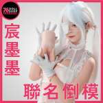 76DOLLS – 宸墨墨・正版授權｜彼之良真人復刻飛機杯｜100%仿真實紋理：小體積大肉感｜全矽膠飽滿手感｜實體店面・現貨速發