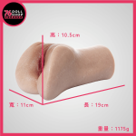 76DOLLS – 宸墨墨・正版授權｜彼之良真人復刻飛機杯｜100%仿真實紋理：小體積大肉感｜全矽膠飽滿手感｜實體店面・現貨速發 - Image 6