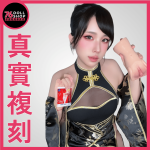 76DOLLS – 萌萌子・正版授權｜彼之良真人復刻飛機杯｜100%仿真實紋理：小體積大肉感｜全矽膠飽滿手感｜實體店面・現貨速發 - Image 6