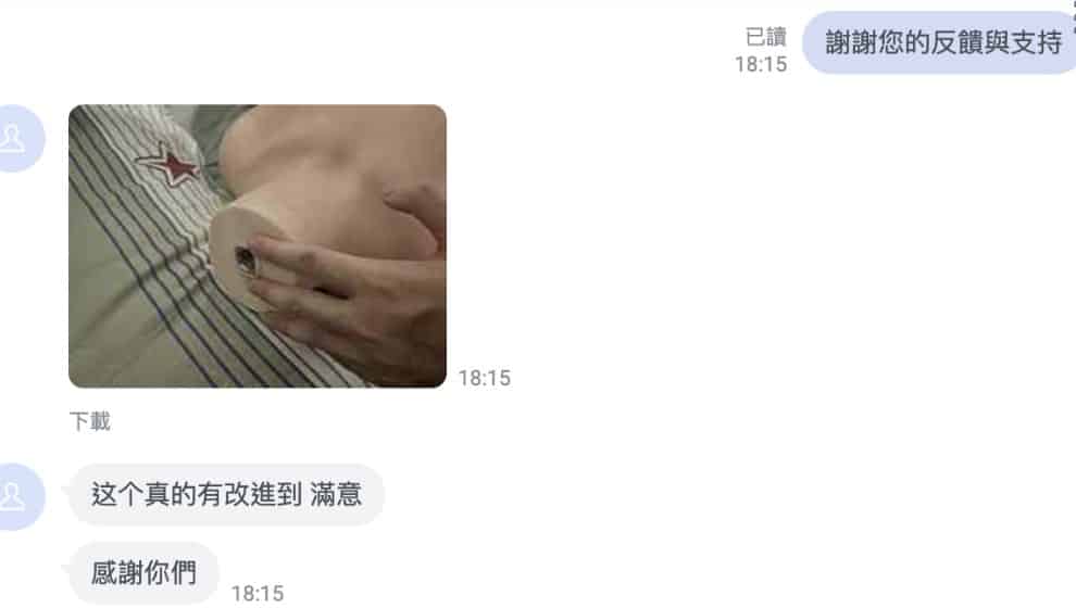 馬來西亞客戶回饋截圖 1