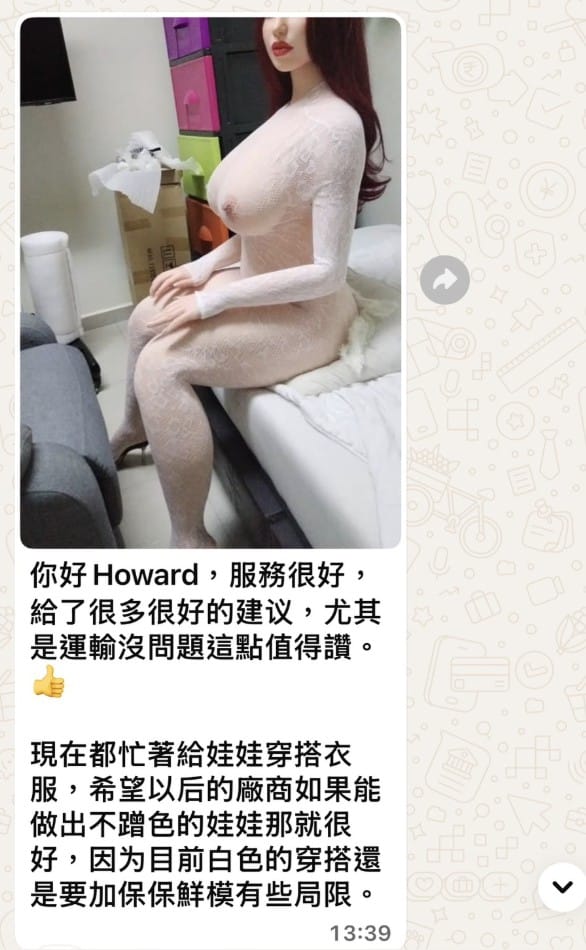 馬來西亞客戶回饋截圖 2