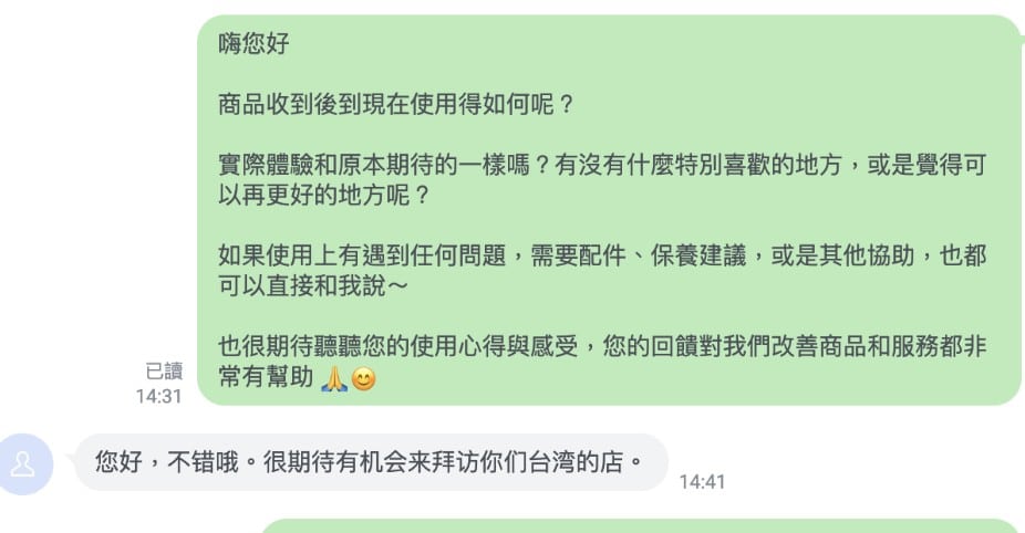 馬來西亞客戶回饋截圖 7