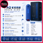 76DOLLS -『潛水艇』76小班推薦｜智能伸縮震動飛機杯：360°環繞收縮款｜5種伸縮抽動・7段變頻震動｜IPX7全機防水＋專用清洗器｜實體店面・現貨速發 - Image 11