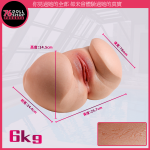76DOLLS - 上原亞衣真人倒模｜1:1陰模｜可放床上使用｜實體現貨｜鉑金矽膠材質陰模：圖片 8