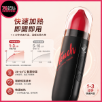 【現貨速發 實體店面】暖油寶｜潤滑液加熱器｜暖油器｜潤滑液加熱棒｜36–46°C｜Type-C 充電｜情趣用品配件 - Image 3