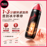 【現貨速發 實體店面】暖油寶｜潤滑液加熱器｜暖油器｜潤滑液加熱棒｜36–46°C｜Type-C 充電｜情趣用品配件 - Image 4