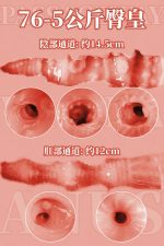 76DOLLS -『保證全網最頂』76超軟臀皇 5.5Kg 真人比例大小 白皙果凍軟臀｜超軟柏金TPE材質｜雙通道 ｜粉嫩寫實鮑魚造型 - Image 3