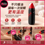 【現貨速發 實體店面】暖油寶｜潤滑液加熱器｜暖油器｜潤滑液加熱棒｜36–46°C｜Type-C 充電｜情趣用品配件 - Image 7
